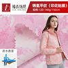 spring and autumn outdoors motion run Jacket waterproof Fabric Jackets fabrics Jin ammonia printing Film