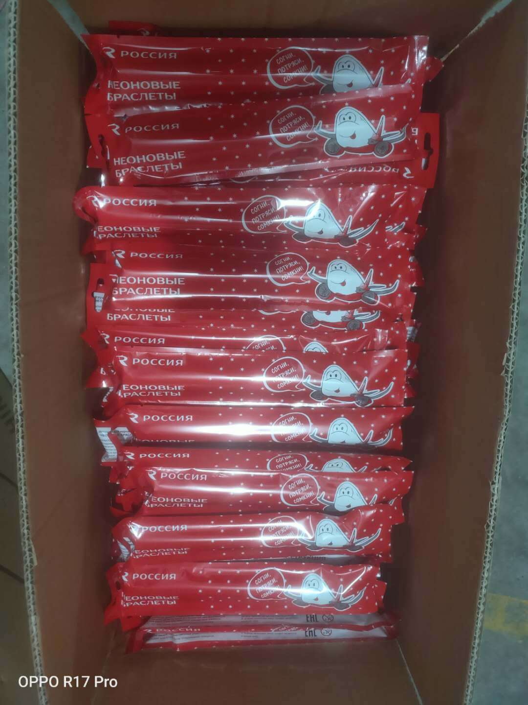 微信图片_20200228143527