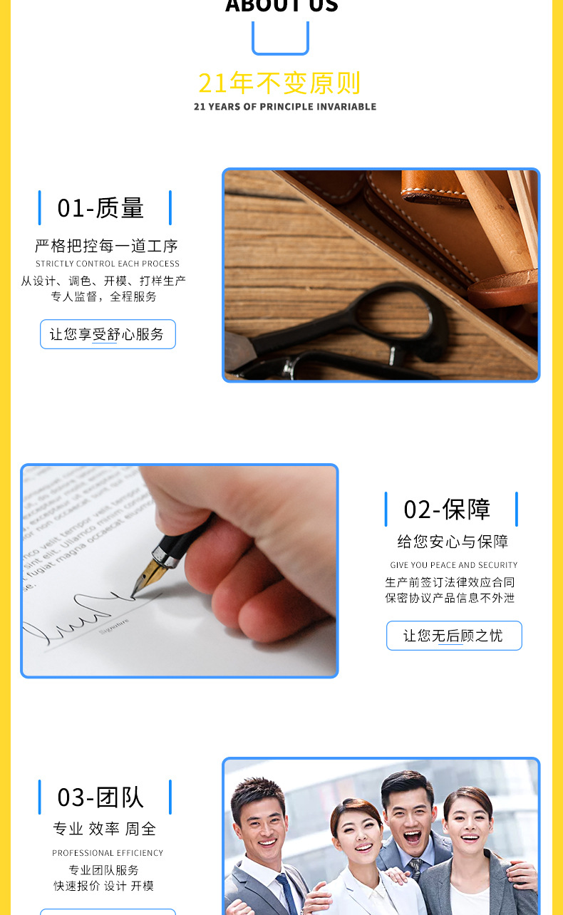 冰箱贴_07.jpg