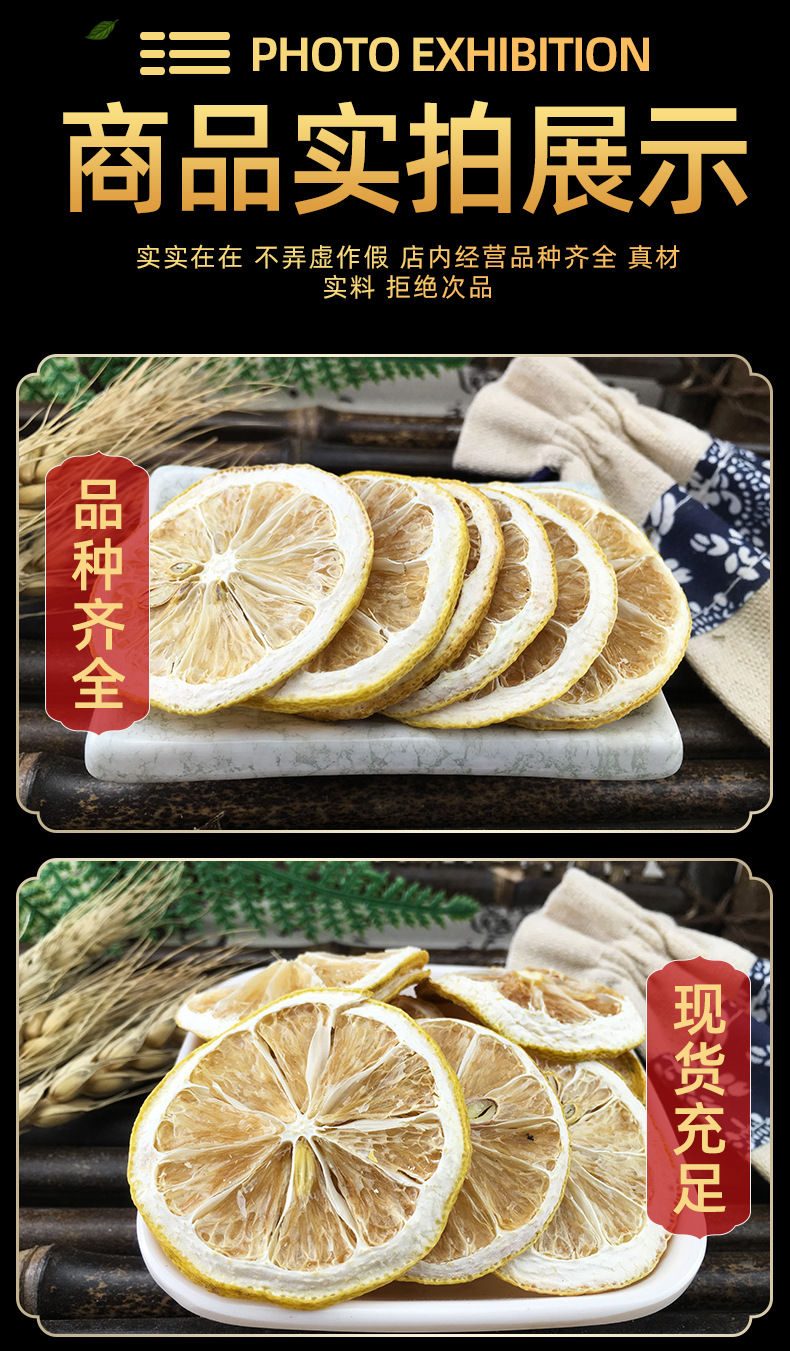 Dried Lemon Slices Ningmeng Pian Freeze Dried Bulk Herbal Ingredient for Tea and Culinary Use 500g in use
