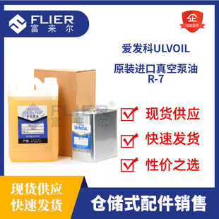 �۰l��R-7��ձ��� 68#�۰l����ձÌ������廯����䌣�ø��|��