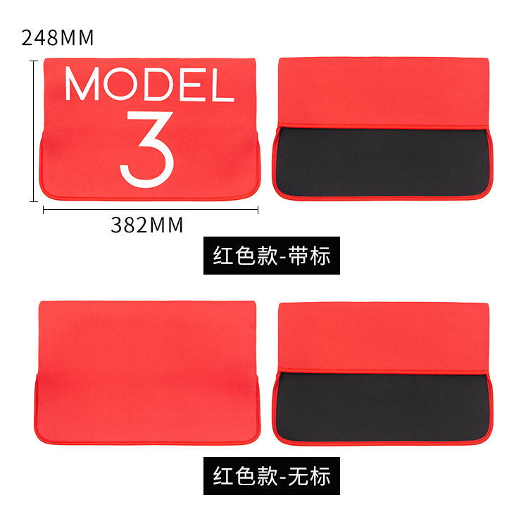 Suitable for tesla Tesla Model3/Y/3 screen protective cover central control screen dustproof and heat insulation protective cover