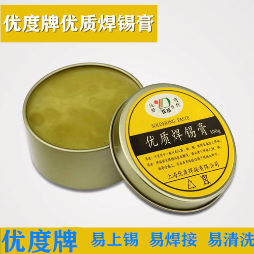 Solder paste 100g, soldering flux, soldering oil, soldering flux, soldering paste, soldering paste, soldering treasure, electronic soldering accessories, tools