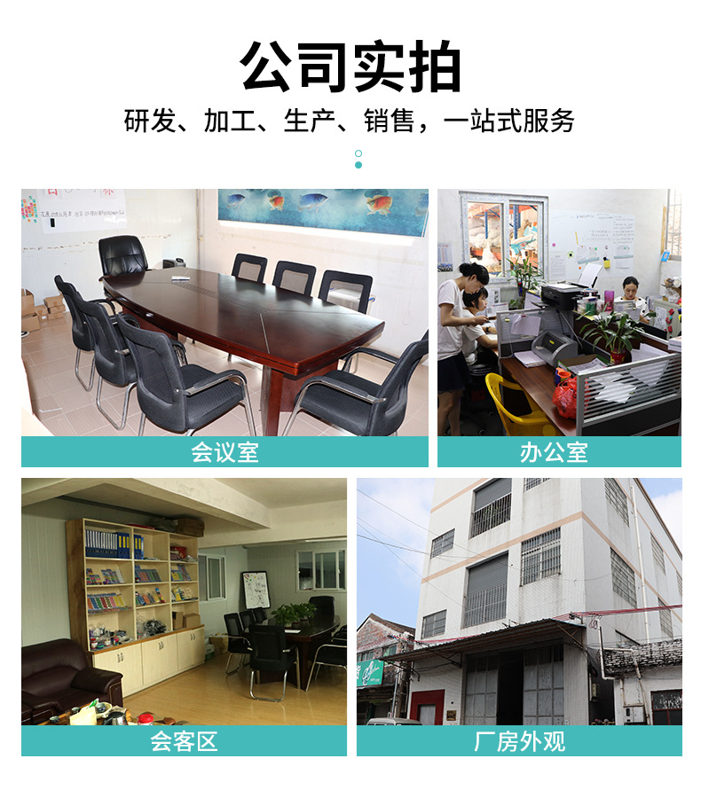 双面小白板磁性