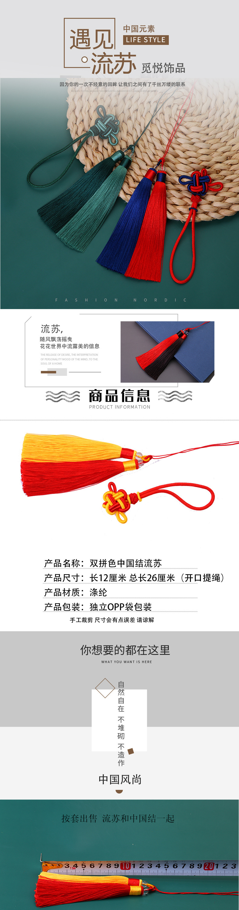 双拼套装_01