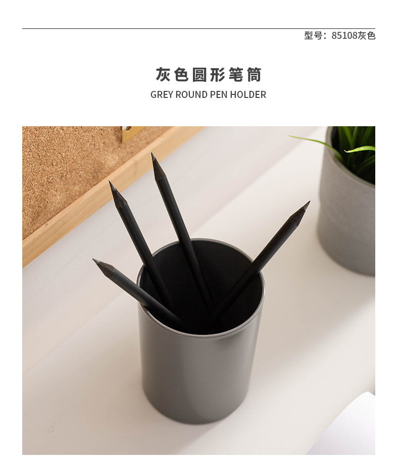 圆形塑料笔筒_03