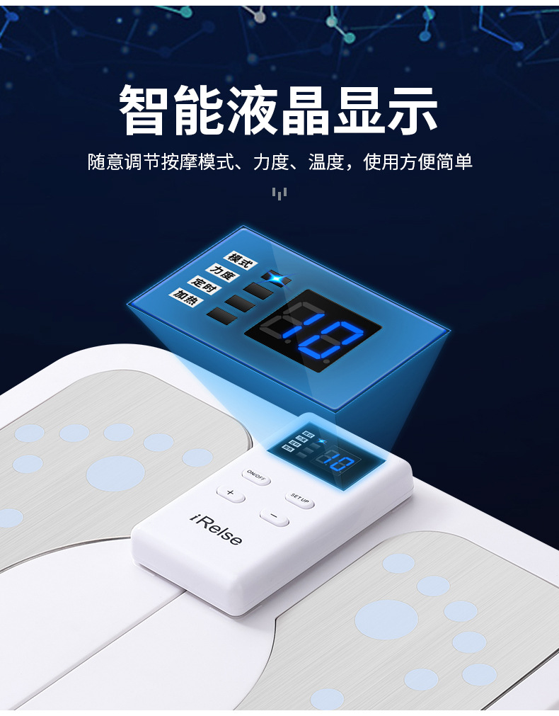 Foot Massage instrument_19.jpg