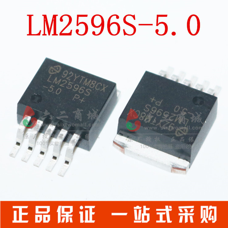 LM2596S-5.0 4