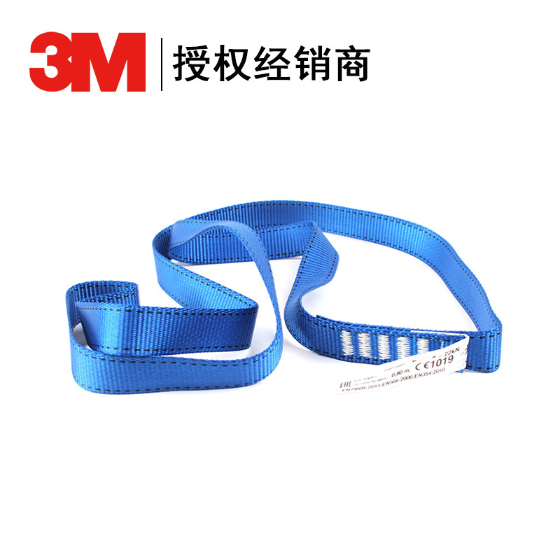 3M凯比特AM450/80 Firet织带锚点0.8米 涤纶织带高空防坠落织带