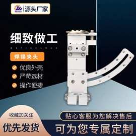 焊锡机;点胶设备;螺丝机