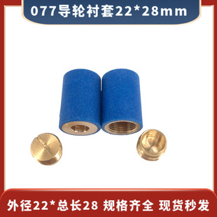 077��݆�~��(�⏽22*���L28mm)���и�����S�����~������14Ԫ/��
