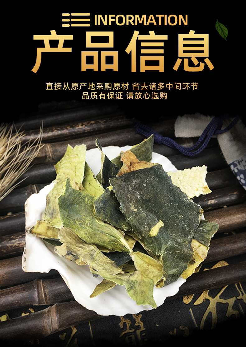 Dried Winter Melon Peel Dong Gua Pi Bulk Herb Slices for Tea and Decoction 500g specifications