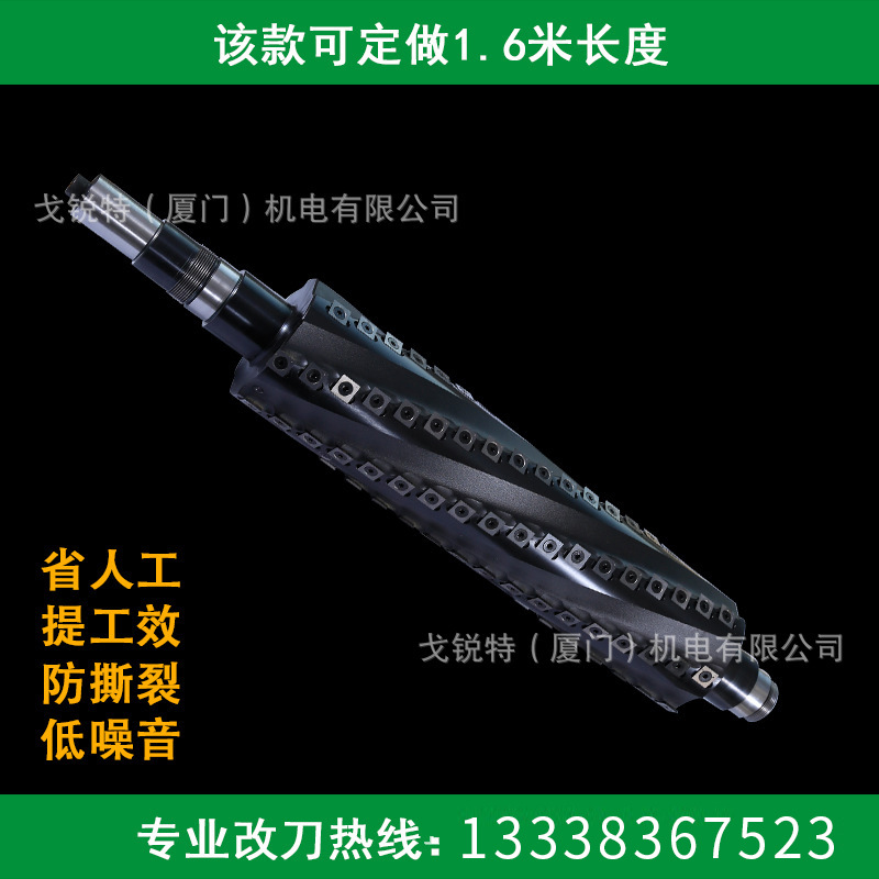 鲁班MB105EM500mm压刨改螺旋刀轴拼板厂用舍弃式螺旋刀轴重轻切