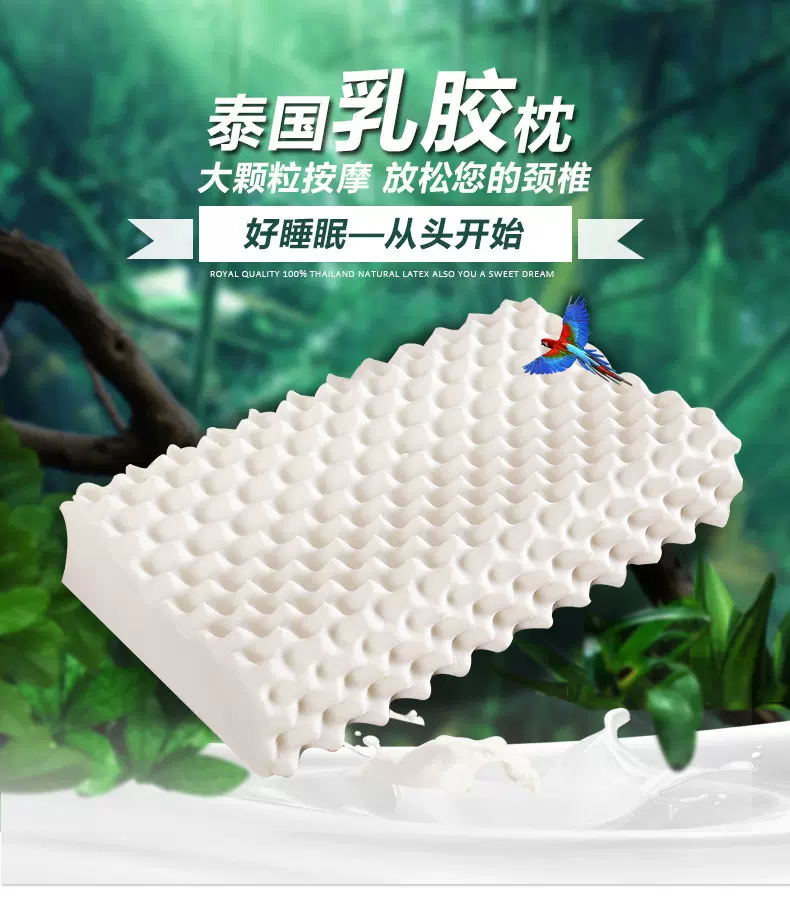 定制款泰国乳胶枕公司活动礼品枕头成人护颈枕芯礼盒可印logo
