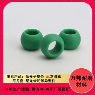 注塑生产PPPE塑料实心球 pom密封球 MC自润滑尼龙塑料实心球阀-阿里巴巴