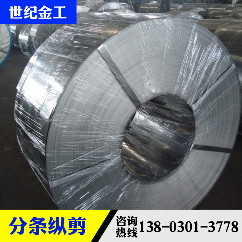 supply 65mn Ultra thin strip steel/ultrathin Spring band Spot direct