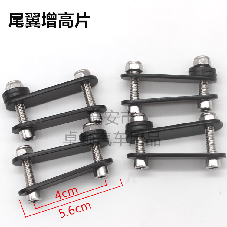 Car modified tail bracket universal perforated tripod SVU fixed wing bracket 5 inch 7 inch 10 inch bracket