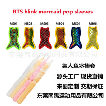 ��ɫPUƤ�ˮ��popsicle sleeve �����~�����ױ����װ������״�