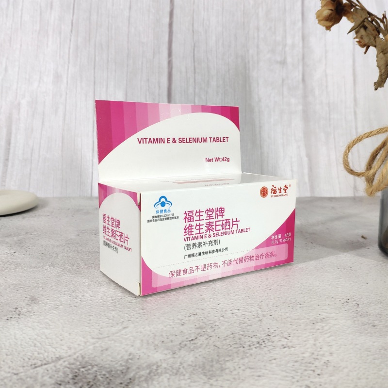 Manufactor Produce children Calcium packing Box Middle and old age vitamin Chewable Packaging box Healthcare product box customized