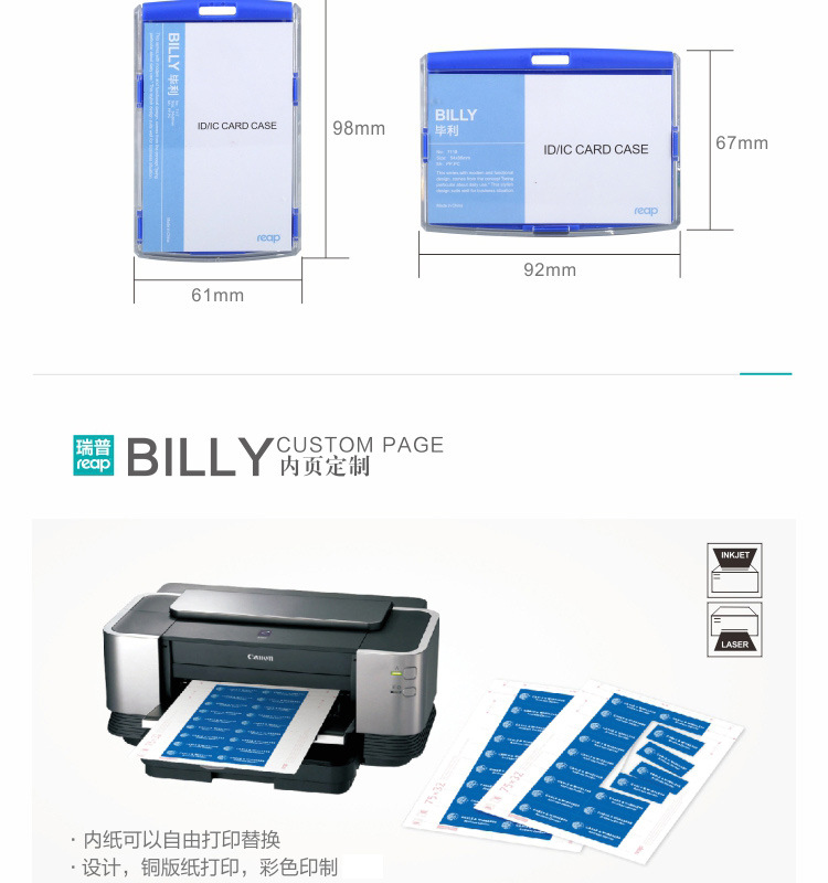 卡套,工作牌,工牌,工牌定制