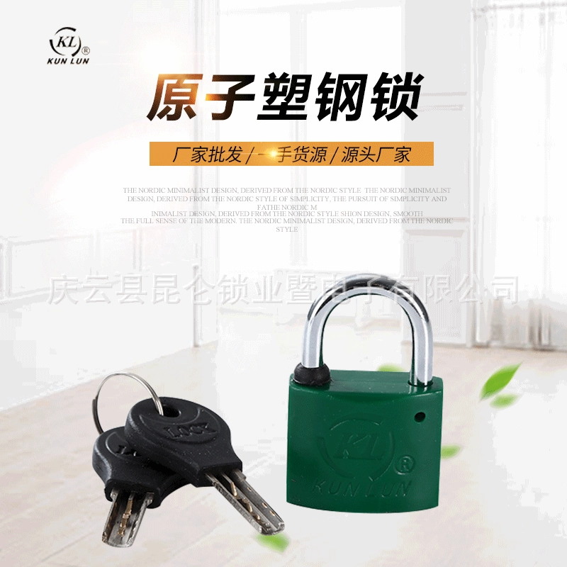 35 мм атомный пластиковый замок медный сердечник замок измеритель мощности коробка замок состояние сетка замок свойство замок измерительный ящик замок