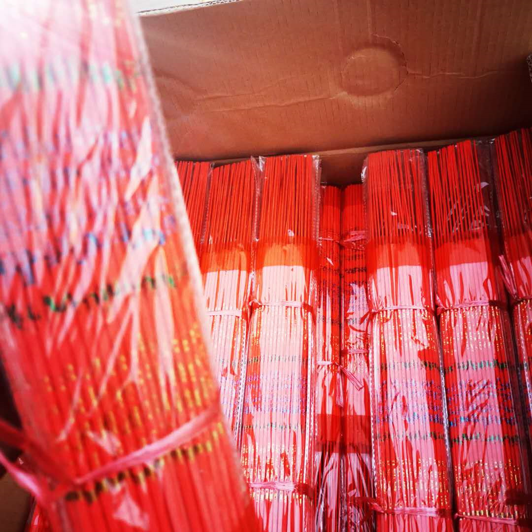 微信图片_20200320024531_副本