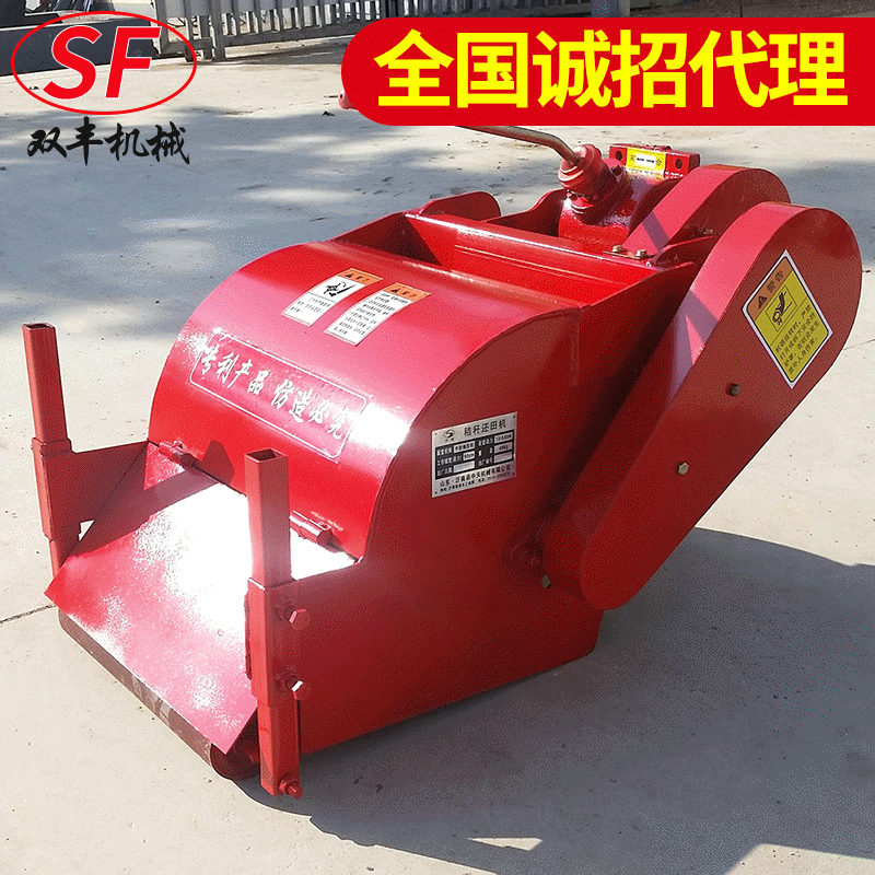 厂家供应4JY-50型手扶配套机具 玉米秸秆粉碎还田机打草机灭茬