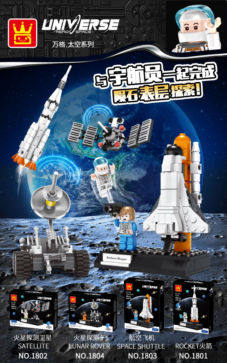 5850-3850-2851合并太空系列_15.jpg