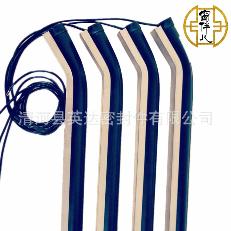 机械设备边缘安全橡胶防撞条接触带安全触边触碰开关搬运小车触边