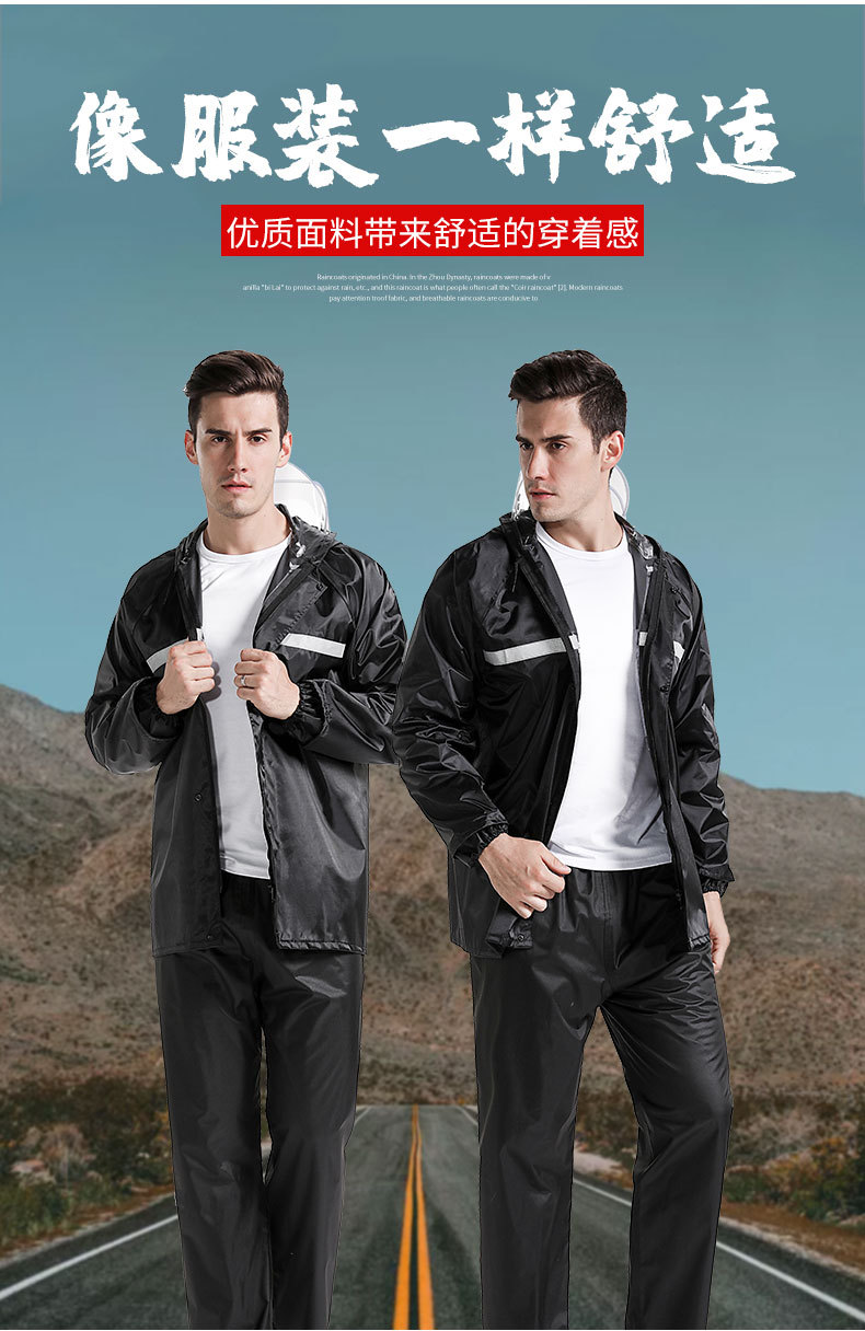 1）黑色雨衣雨裤套装_05.jpg