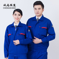 Spring and Autumn Long Sleeve Anti-Static Workwear for Men and Women, Electric Welding Factory Uniform, Protective Clothing, Workwear Set, Wholesale with Logo Printing