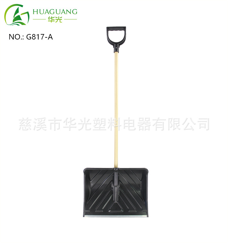 【出口欧美】18英寸(46cm)宽加强型PP塑料雪铲