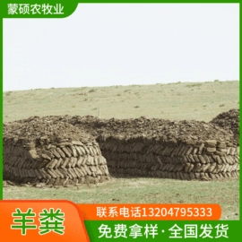 有机肥;其他化肥;生物肥料