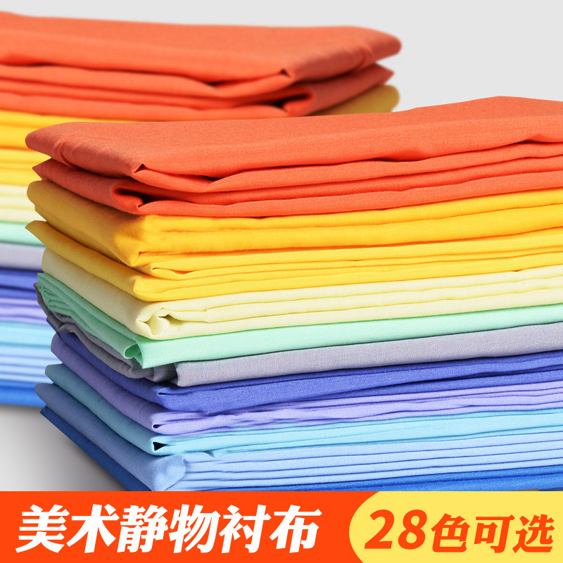 Art still life lining cloth painting sketch wax fruit ceramic painting lining cloth art still life background cloth art supplies