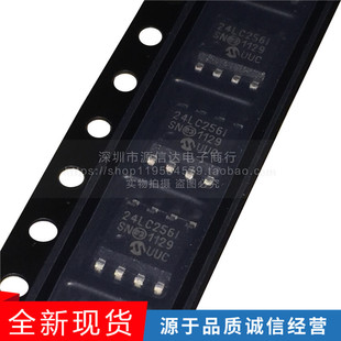 5 Pezzi Di EEPROM Seriale 24LC256-I/SN CMOS, Memoria SMD SOP-8, 24LC256I/SN - Foto 3