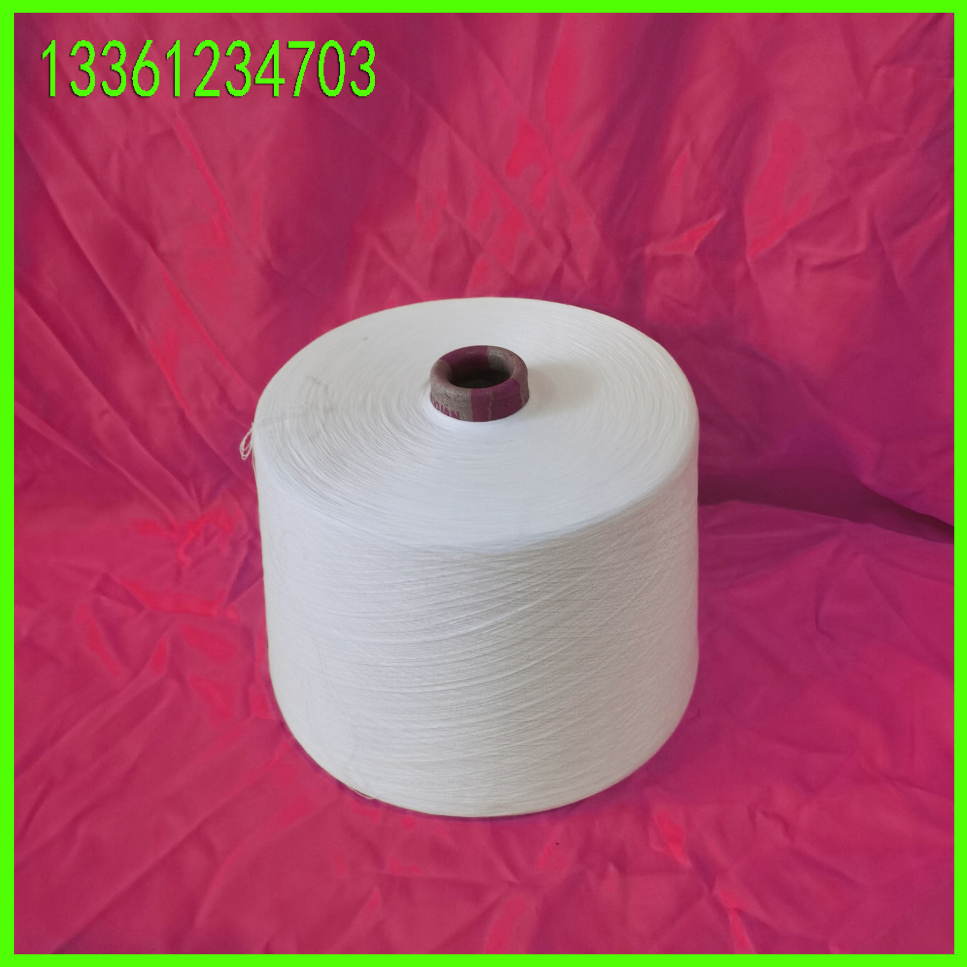 防臭纱线16支16/2支 B16s 织带用竹纤维纱线