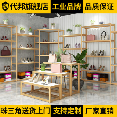 代邦定制简易鞋店鞋架展示架商场包包组合鞋货架多层组装厂家直销|ms