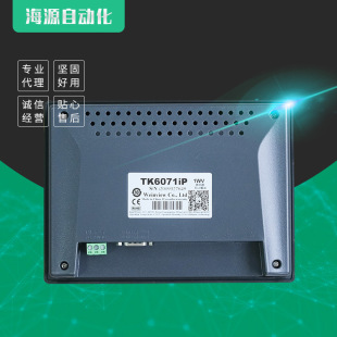 7���|�������]ͨ�|����TK6071IP���]�˙C����7�����TK6070IP�S��