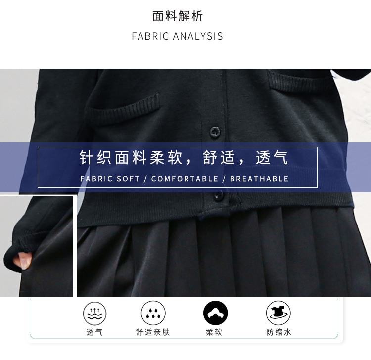 黑色开衫详情_04