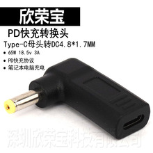 USB-CĸD4.8*1.7MMPӛXDQ^Type-CDDCPDT_D^~