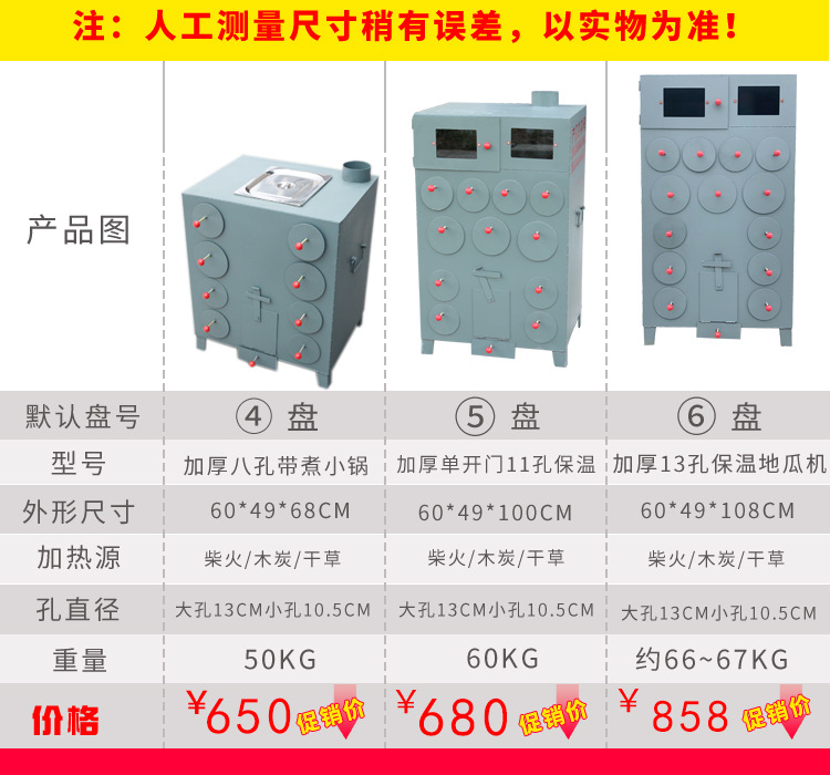 地瓜详情_06.jpg