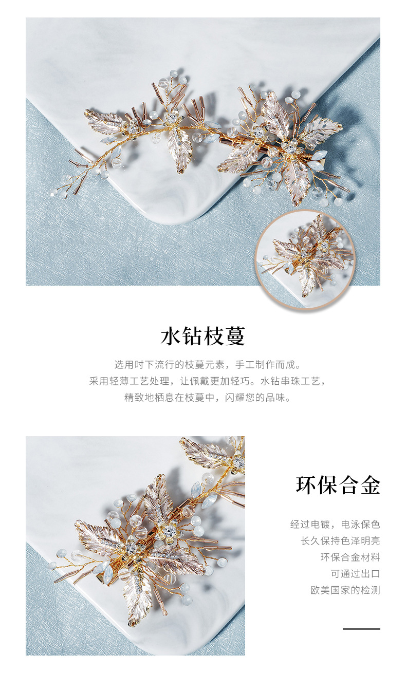 The New Side Clip Golden Leaves Handmade Hairpin Bride Toast Show Wo Clothing Chinese Wedding Head Ornaments  Wholesale Nihaojewelry display picture 5