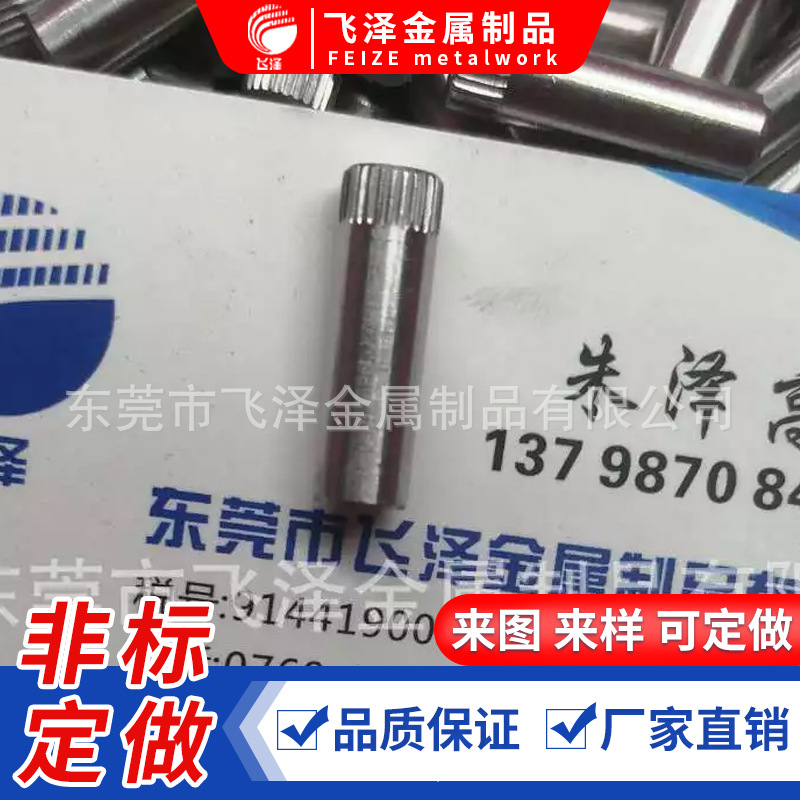 316不锈钢轴承 碳钢圆柱销轴 铁销子 双头倒角 五金铁防生锈车轴