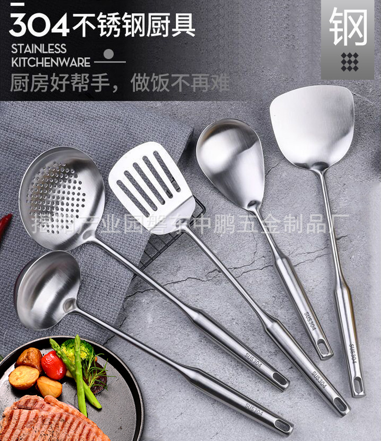 不锈钢厨具套装