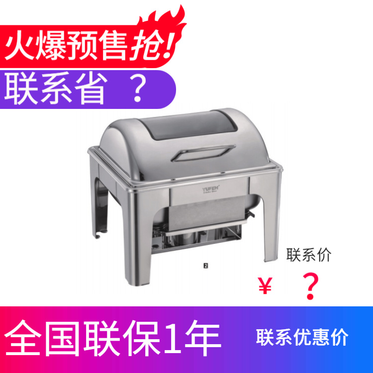 YUFEH��� ����4��1/2С�����ο��Ӵ��ָ����Ỻ��ʽ�߼�������¯