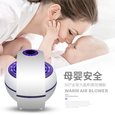 新款usb光触媒灭蚊灯家用灭蝇驱蚊器LED灭蚊器捕蚊灯批发一件代发