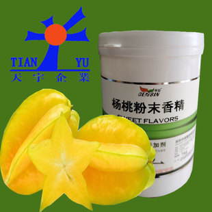 ���ҷ�ĩ�㾫��ܰ���w����LζʳƷ���eСʳƷ�決���ʳƷ���ӄ�