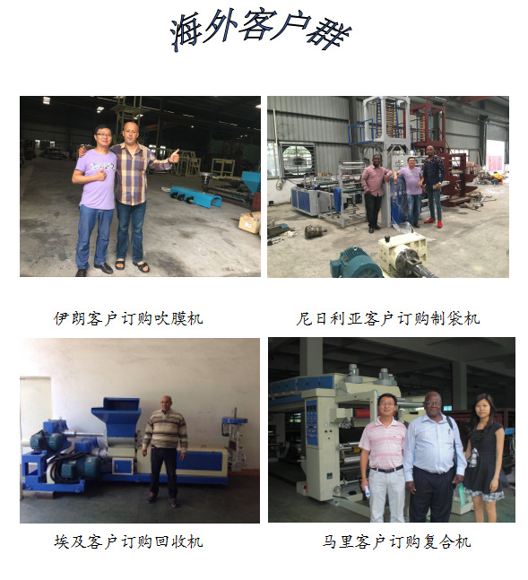 背胶射出勾戏法贴方圆形冲型办法及其工艺