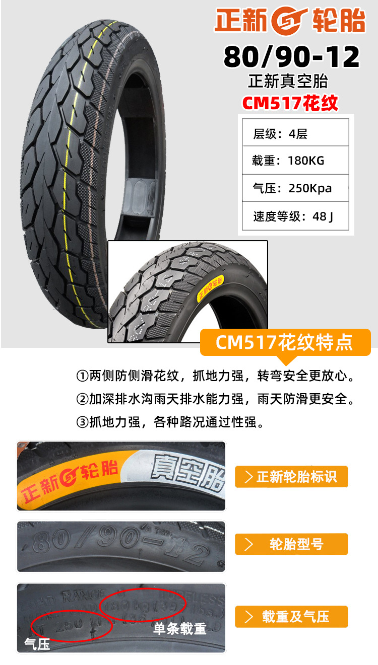 12寸详情_05.jpg