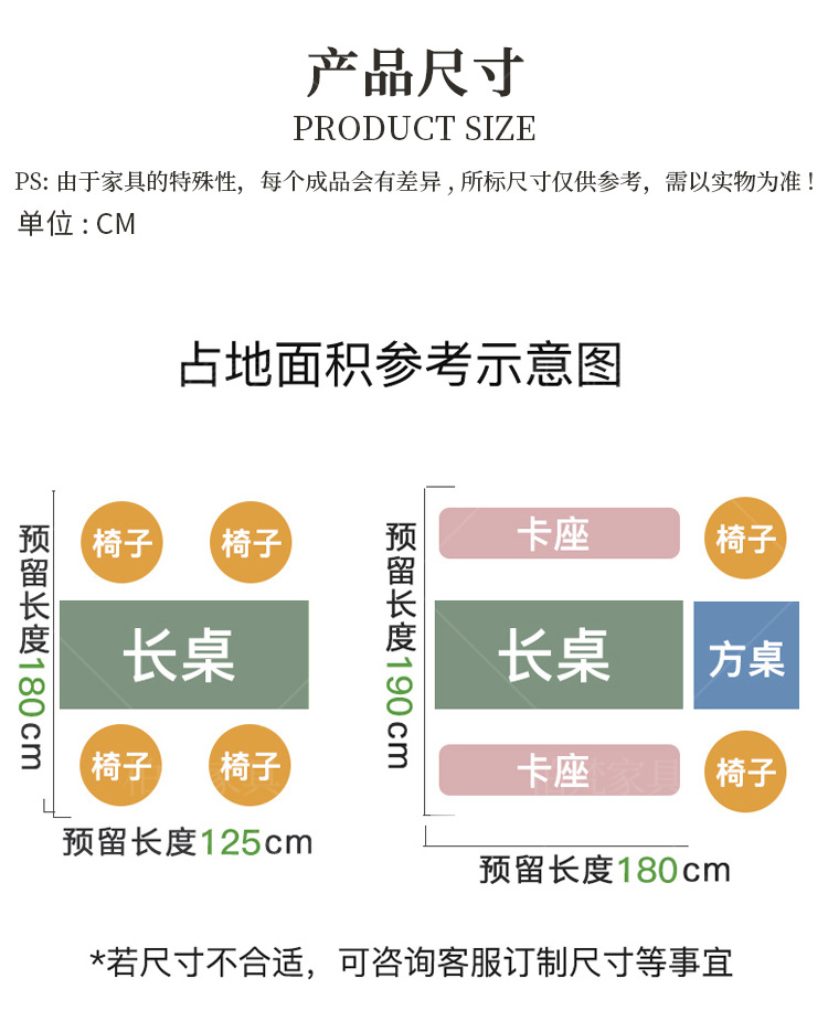 柏梵家具1_19